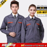 Износостойкий лонгслив, униформа медсестры, комбинезон, куртка