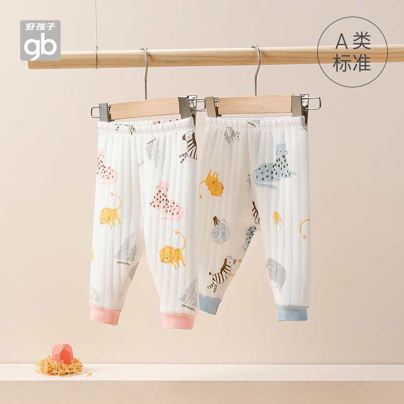 GB好孩子童装裤子婴儿保暖秋裤男童女童高腰裤儿童夹棉保暖长裤