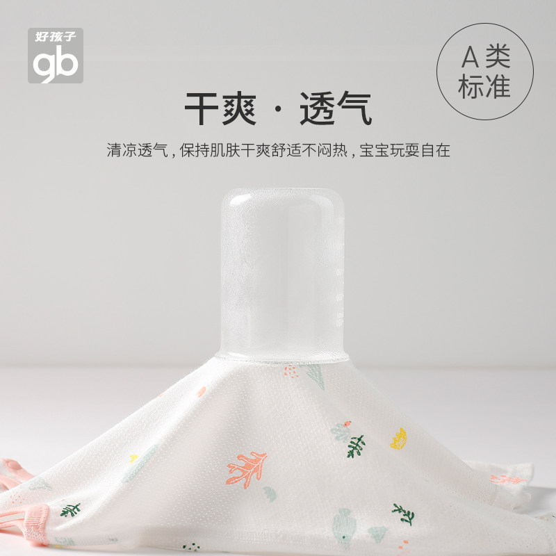  好孩子芬悠套装