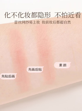 群颜堂双眼皮贴防眼角下垂隐形贴