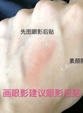平行蕾丝隐形无痕双眼皮贴粘性强