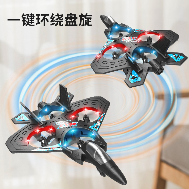 2026新款遥控飞机儿童战斗机滑翔机泡沫无人机小学生男孩玩具直升,淘宝优惠券,粉丝福利购,淘宝优惠卷