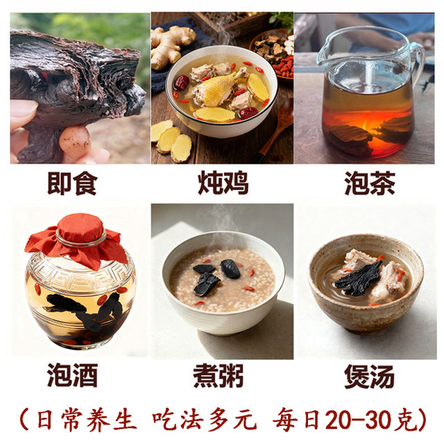 Jiuhua Mountain Wild Polygonatum japonica nine steamed and nine sun-dried