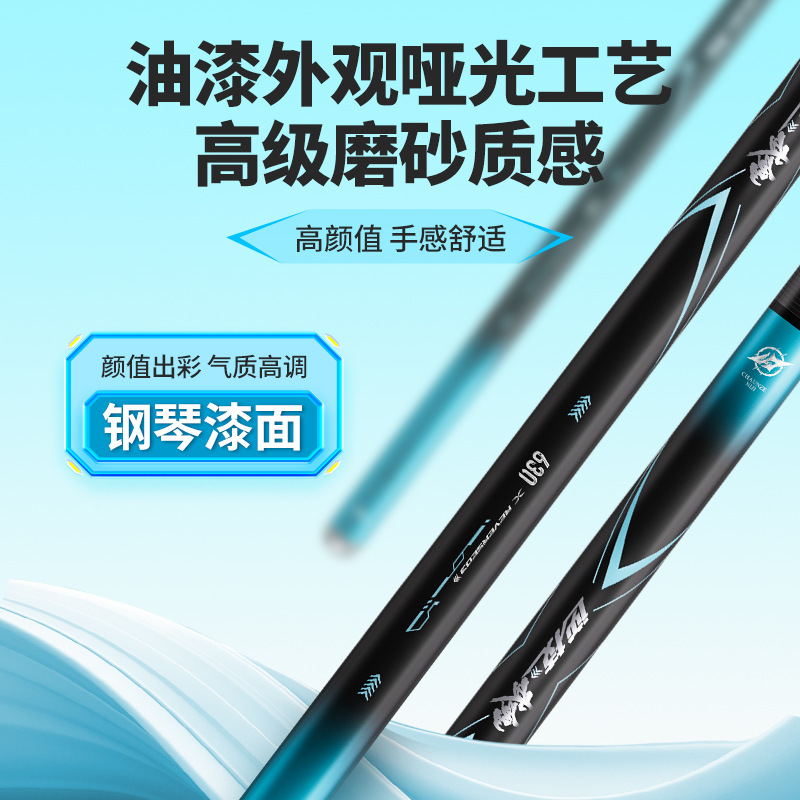 川泽鱼竿逆技武魂鱼竿手竿全能综合鱼竿超轻超硬台钓鱼杆钓鱼竿 - 图0