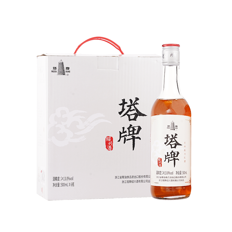 塔牌黄酒五年元红花雕酒500ml*6瓶装整箱干型老酒糯米酒绍兴黄酒-图3