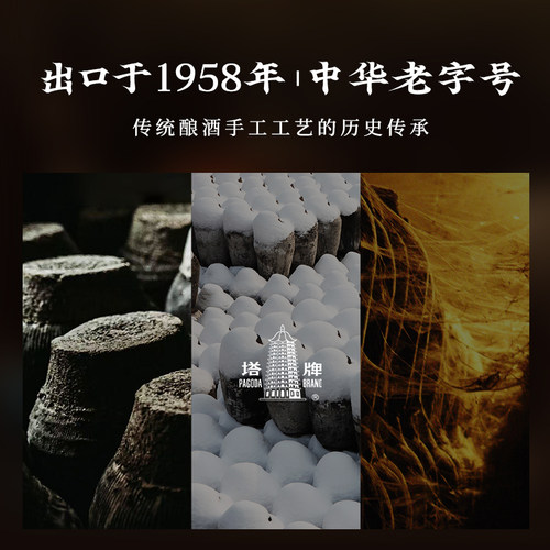 绍兴产黄酒塔牌2012年本原酒1.38L*6瓶整箱送礼老酒手工冬酿黄酒 - 图1