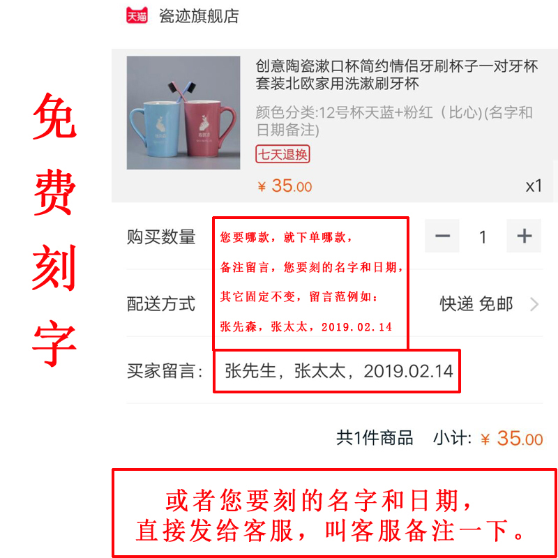 婚庆陶瓷牙杯结婚牙刷杯子漱口杯情侣家用套装红色一对牙缸刷牙杯-图2