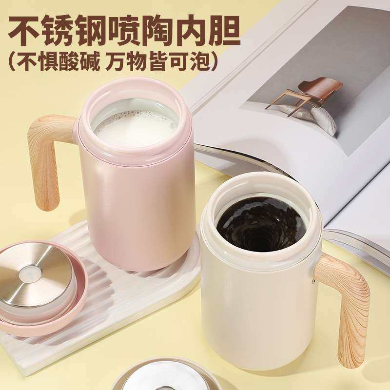 陶瓷内胆全自动温差搅拌杯电动懒人冲泡马克杯便携咖啡手柄杯,淘宝优惠券,粉丝福利购,淘宝优惠卷