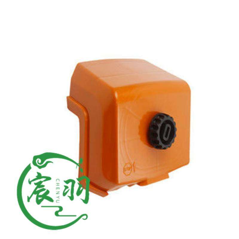 油锯MS440 044空滤器罩 滤芯上盖 缸盖罩 空滤器 空滤器底座配件,淘宝优惠券,粉丝福利购,淘宝优惠卷