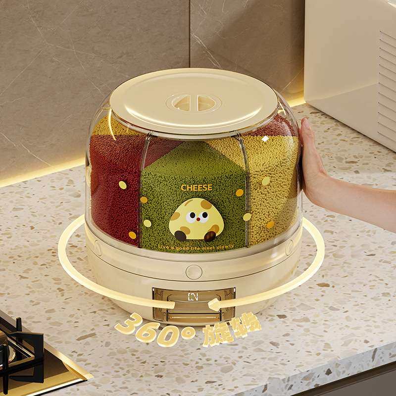 米桶厨房分格旋转五谷杂粮豆类收纳盒家用食品级防虫防潮密封米箱,淘宝优惠券,粉丝福利购,淘宝优惠卷