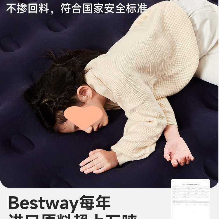 充气床垫户外露营双人防潮气垫床家用便携充气泵帐篷地垫套装,淘宝优惠券,粉丝福利购,淘宝优惠卷