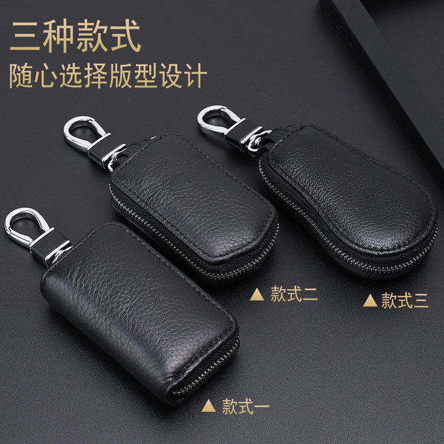 First layer cowhide car key bag protection case universal