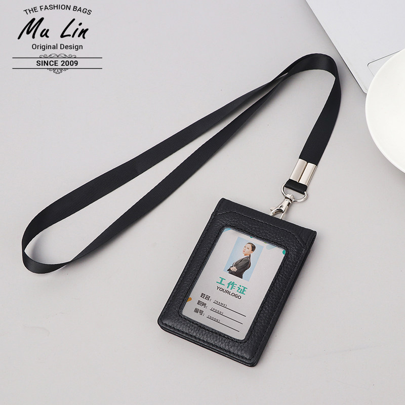 牛皮工作证件夹套多功能学生卡套 沐霖证件包