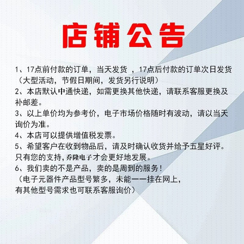 全新原装 NCEP40T15G 封装DFN-8 丝印P40T15G 场效应管MOS - 图2