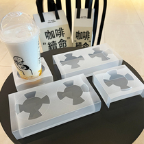 Plus High PP Plastic Frosted Milk Tea Cup Holder Takeaway Packaging Paper Bag Coffee Drink Drink Fat Fat Cup Base Single Double