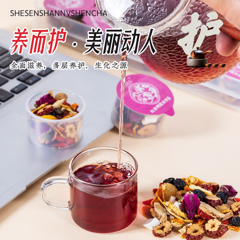 畲森山 红参阿胶女神茶 真材实料 匠心配方 女性滋养,淘宝优惠券,粉丝福利购,淘宝优惠卷