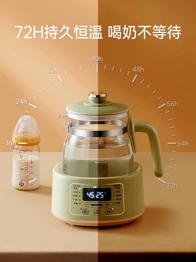  小熊母婴暖奶器/加热器