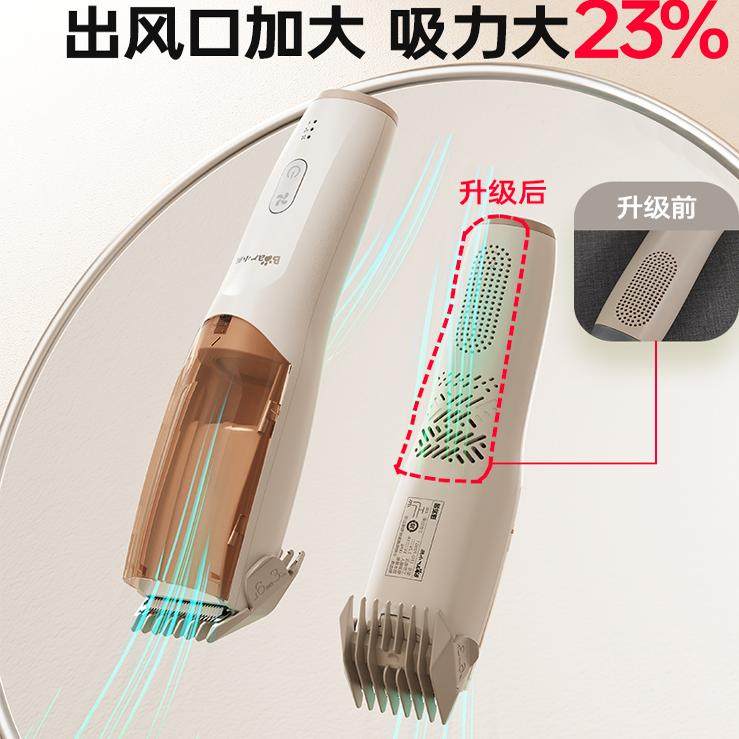 小熊婴儿理发器宝宝专用自动吸发剃发器新生儿童家用剃胎毛电推子,淘宝优惠券,粉丝福利购,淘宝优惠卷
