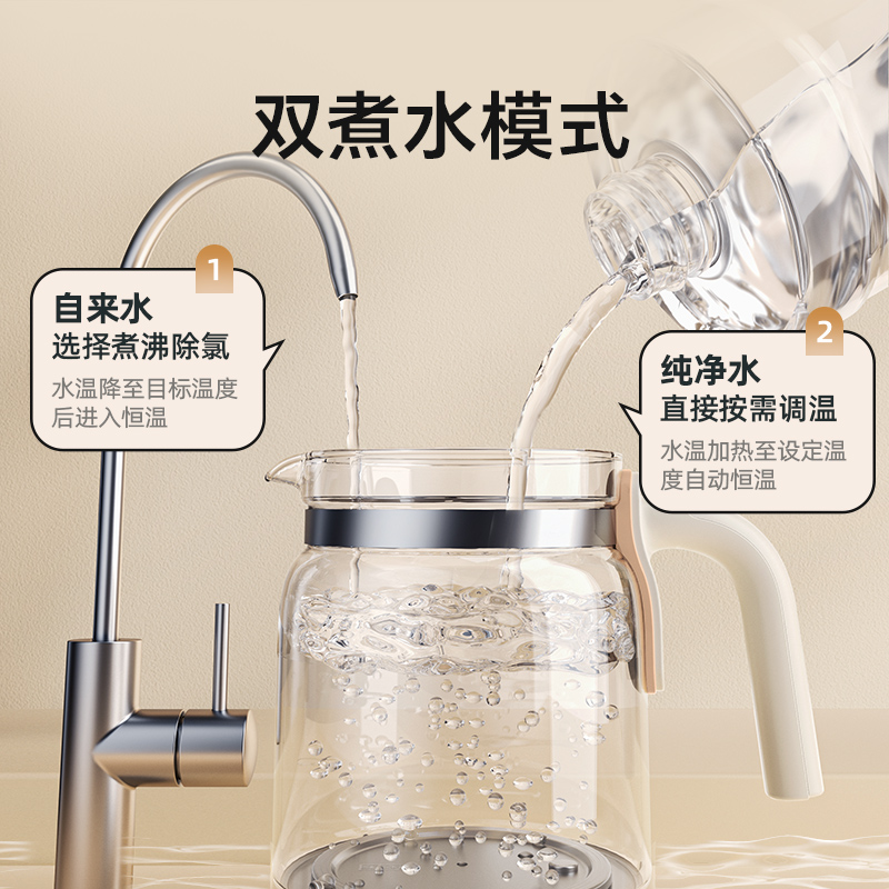 小熊恒温热水壶婴儿家用冲奶智能壶烧水调奶器温奶器专用泡奶机粉