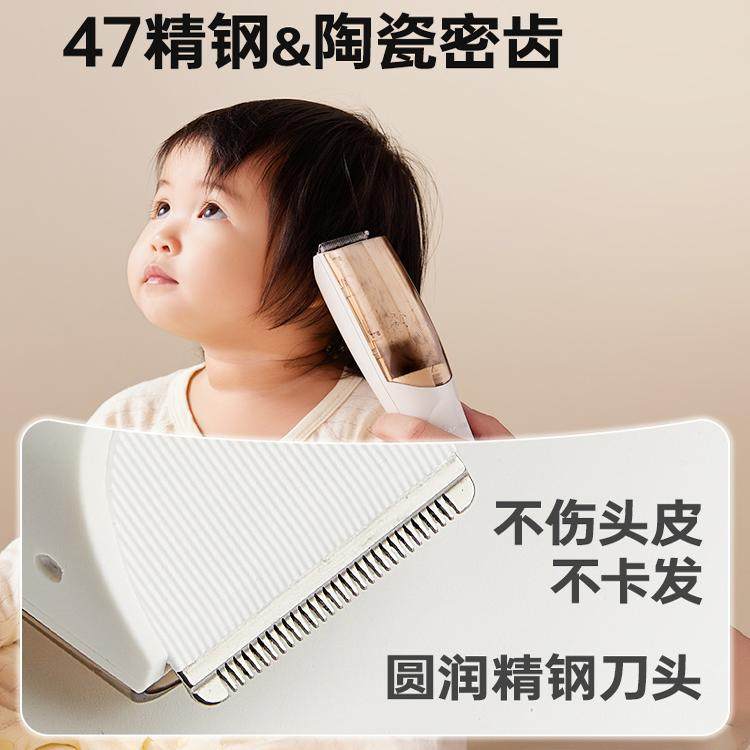 小熊婴儿理发器宝宝专用自动吸发剃发器新生儿童家用剃胎毛电推子,淘宝优惠券,粉丝福利购,淘宝优惠卷