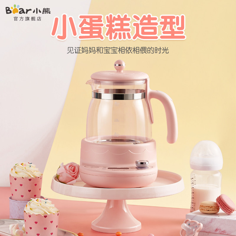 小熊自动恒温热水壶二合一温奶器 小熊母婴暖奶器/加热器