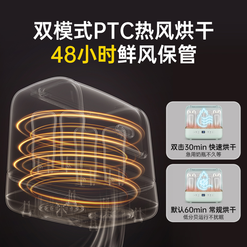 小熊婴儿奶瓶消毒器带烘干杀菌消毒机柜二合一蒸汽消毒锅宝宝专用