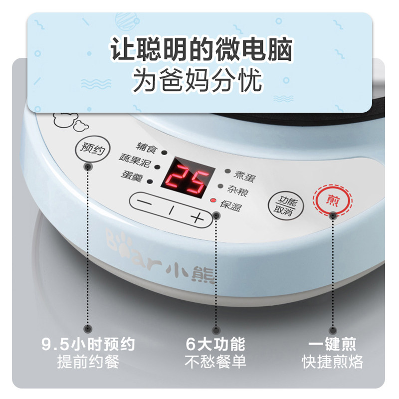 小熊宝宝自动断电家用迷你机煮蛋器 小熊母婴宝宝蒸蛋机/煮蛋器