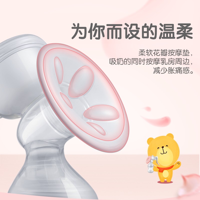 小熊手动吸力大孕妇母乳用品吸奶器 小熊母婴吸奶器
