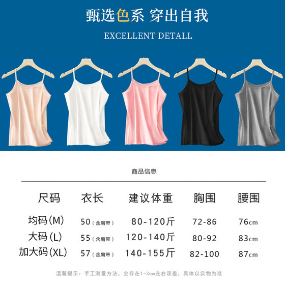 White modal camisole