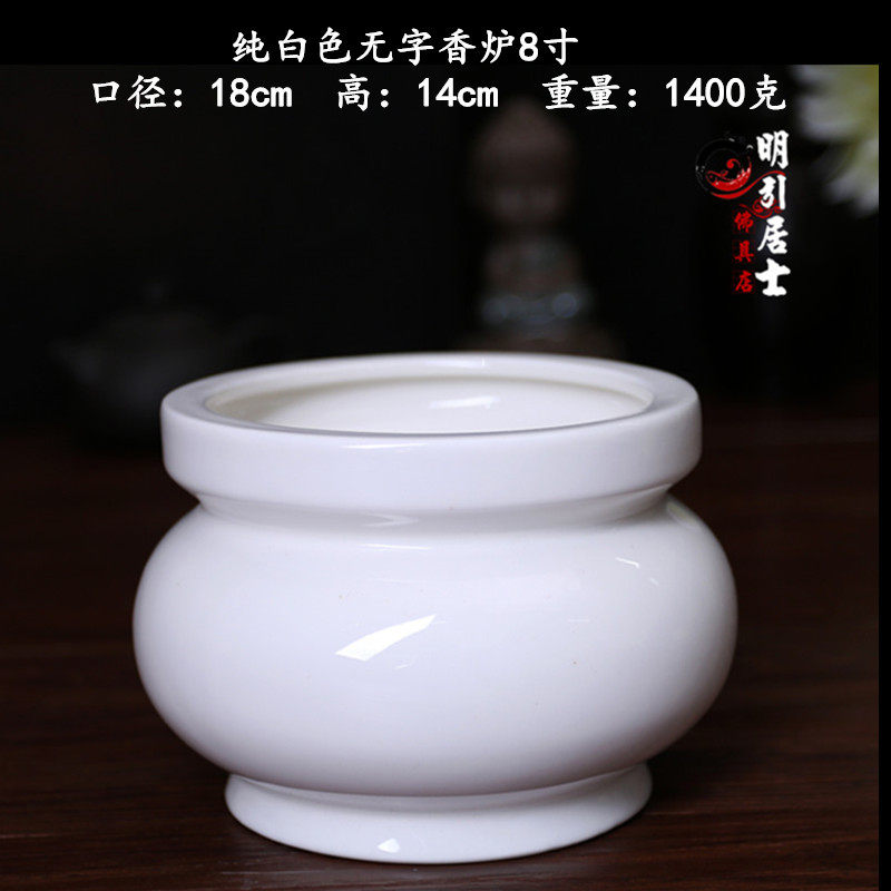 明引纯白系列白色陶瓷无字花瓶供瓶供水杯香炉果盘供观音财神瓶插,淘宝优惠券,粉丝福利购,淘宝优惠卷