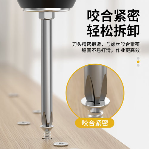 浦派十字批头电动细头手电钻强磁螺丝刀头加长披风S2高硬度套装 - 图2