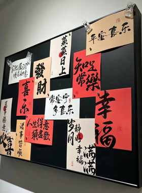 冰箱贴电表箱遮丑神器中古风