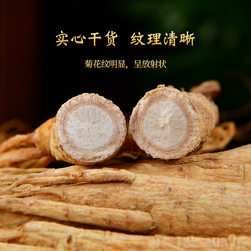 东北整枝长白山片泡酒片礼盒野山参 遇萃堂人参/园参及其制品