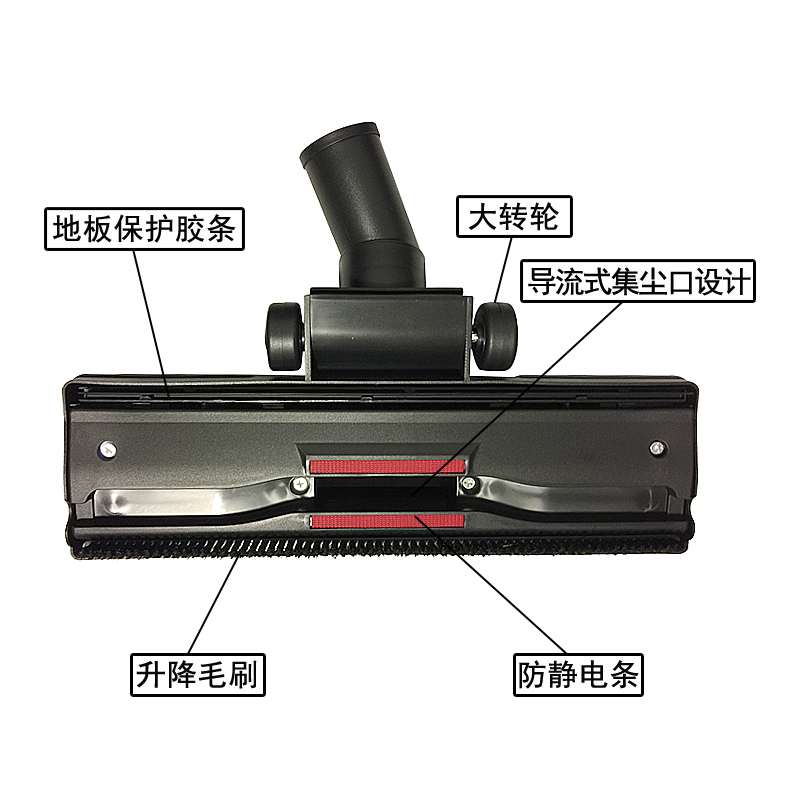 WM适用美的吸尘器配件QZ865 QW12T-07A VC12C-VV地板刷方刷扁嘴 - 图0