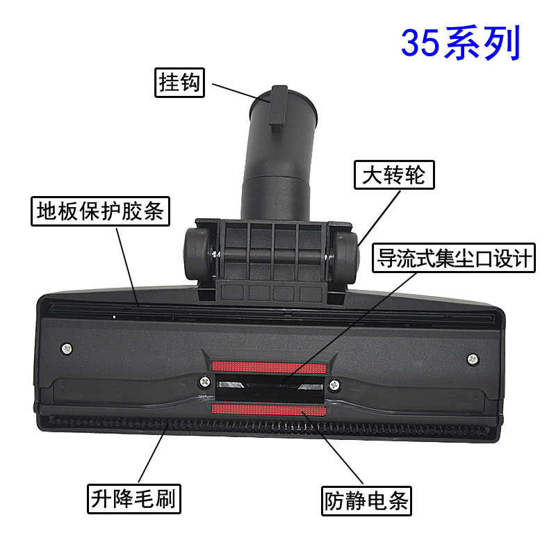 WM适用美的吸尘器配件QT14Z-04L床刷扁嘴地板刷延长管 - 图0