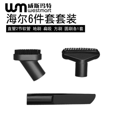 WM适用飞利浦吸尘器配件FC8392 FC8398 FC8189软管地板刷直管吸嘴 - 图3