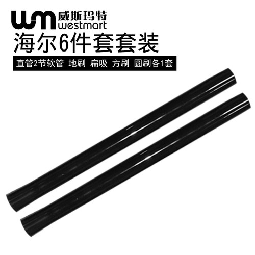 WM适用飞利浦吸尘器配件FC8392 FC8398 FC8189软管地板刷直管吸嘴 - 图2