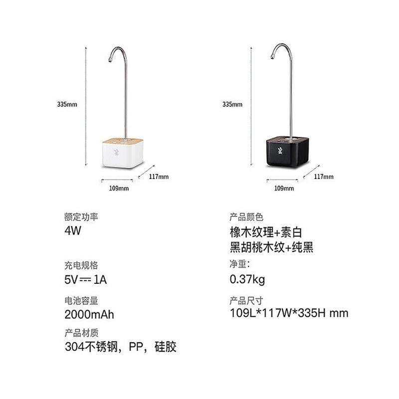 USB可充电上水器桶装水自动上水泵烧水抽水器水桶茶壶MZ-037A-图3