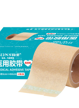 仿真皮肤贴纹身遮盖疤痕神器假脸部痣伤疤隐形手臂遮挡紧肉色人工