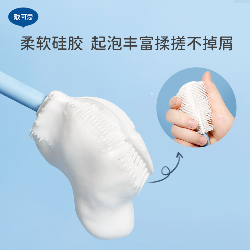 【戴可思】奶瓶刷婴儿专用洗奶瓶清洁刷