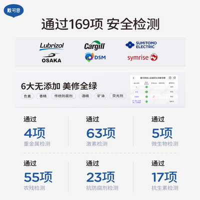 戴可思婴儿面霜冰沙金盏花春夏季宝宝面霜儿童面霜清爽保湿补水