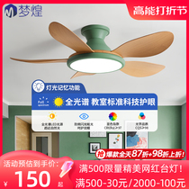 Home Suction Top Fan Light 2023 New Dining Room Silent Living Room Bedroom Frequency Conversion Live Integrated Fan Chandelier