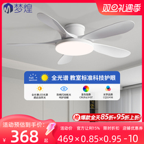 Large wind frequency conversion suction top fan light 2023 New commercial dining room Living room Home integrated electric fan chandelier