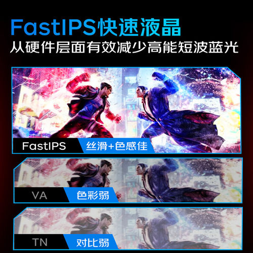 hkc24寸台式电脑显示器游戏屏200HZ笔记本外接显示屏G25H1经典款 - 图0