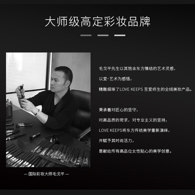  至爱终生化妆品粉底液/膏