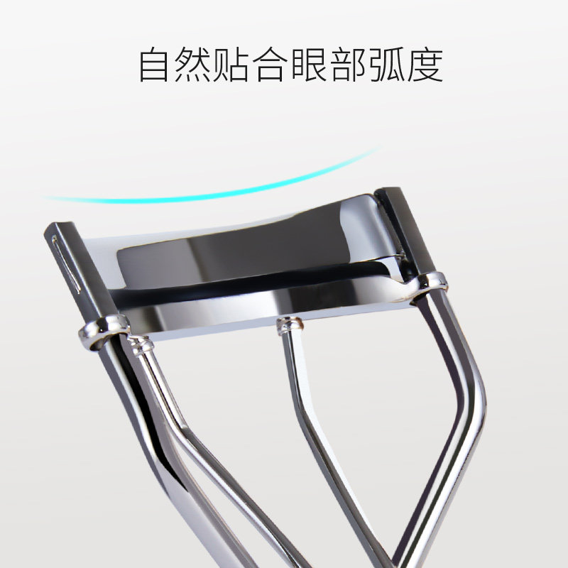 至爱终生卷翘持久定型便携睫毛夹 至爱终生化妆品化妆/美容工具