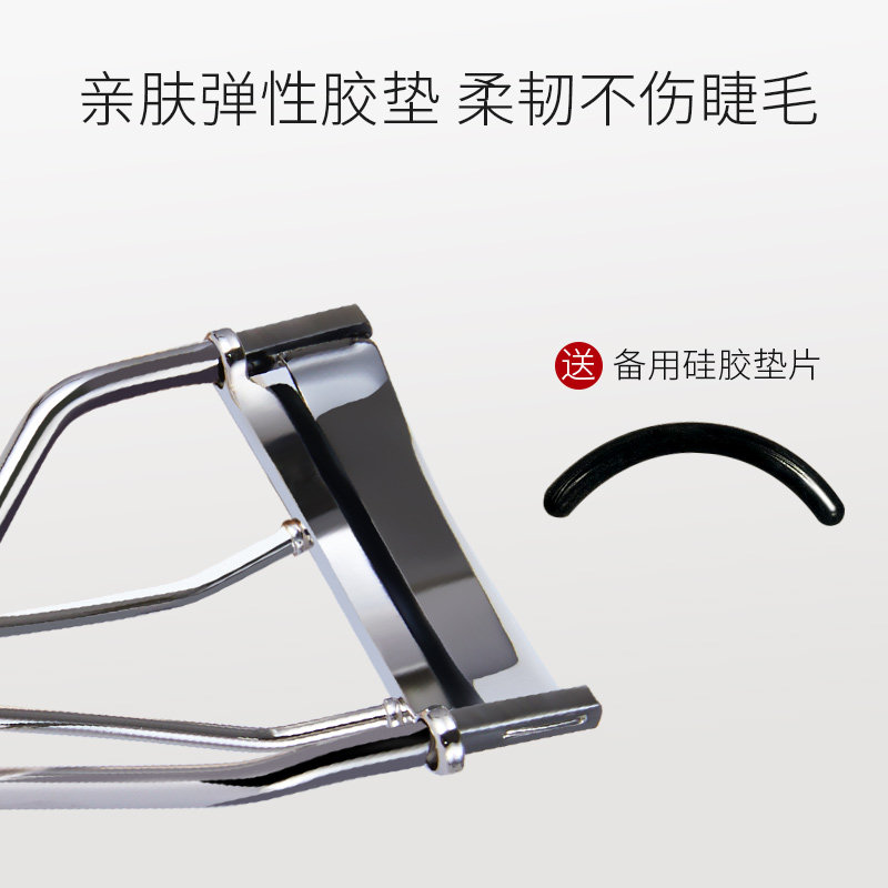 至爱终生卷翘持久定型便携睫毛夹 至爱终生化妆品化妆/美容工具