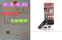 Alpine MusicSafe Pro Healing Protection System for Musicians