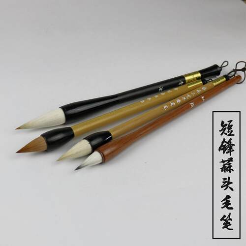 蒜头短锋狼毫毛笔提斗国画花鸟水彩画狼羊兼毫楷书隶书对联染色峰 - 图0