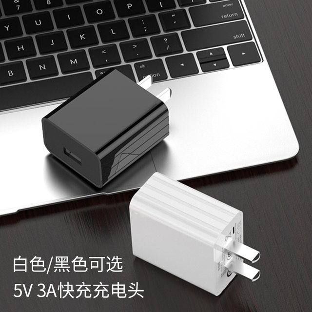3C认证手机充电器 5V3A充电头USB玩具充电器手机平板移动电源快充